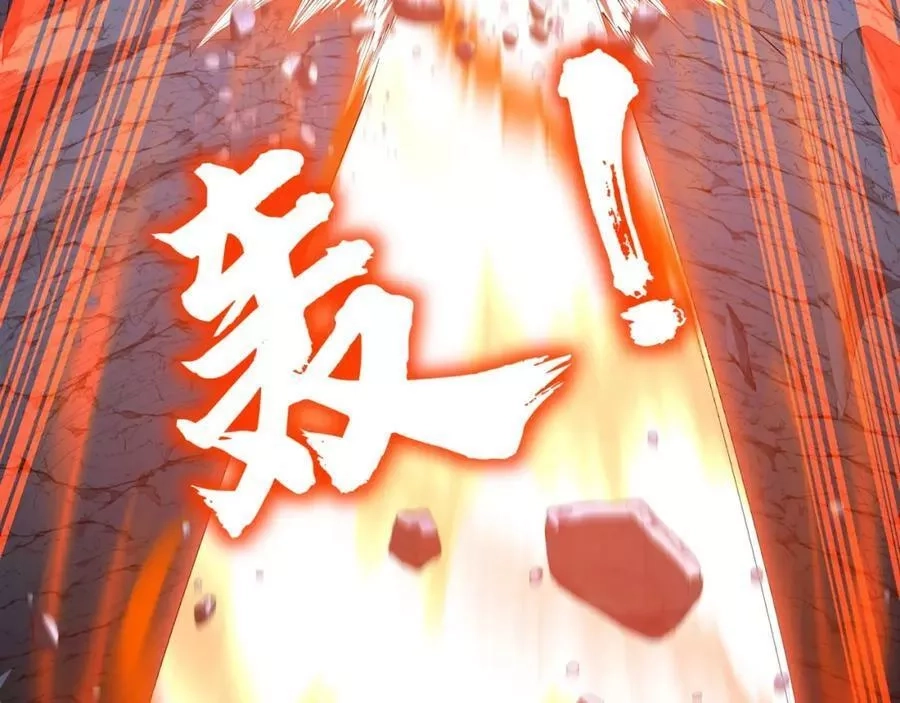 从渡劫开始,第64话 守关傀儡,第118张